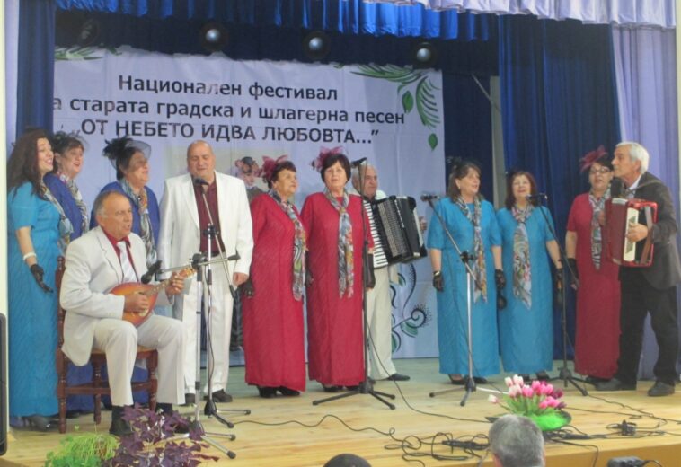 В ОБЩИНА ЧАВДАР Четвърти национален фестивал на старата градска и шлагерна песен